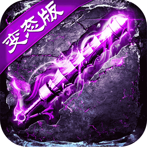 魔晶猎人之热血出击